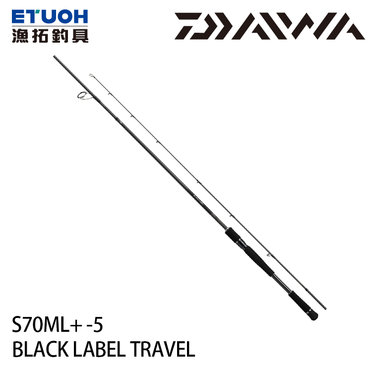 DAIWA BLACK LABEL TRAVEL S70ML+ -5 [海水路亞旅竿] [海鱸竿] - 漁拓